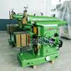 B635 Shaper Machine