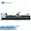 Q1319x5000 Manual Pipe Threading Lathe 